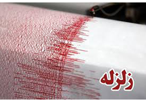 همدان در کمتر از دو ماه ۲۲ بار لرزیده است