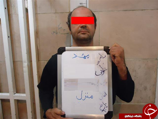 ازدواج با زنان شیوه سرقت&zwnj;های طلایی نگهبان ساختمان +عکس