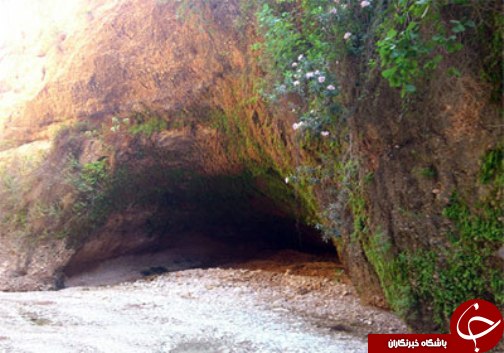 دره ارواح در دزفول