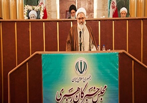 قانون انتخابات مجلس خبرگان نیازمند اصلاح و بازنگری است