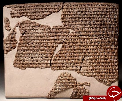 قصر زمستانی شاهان هخامنشی در شوش