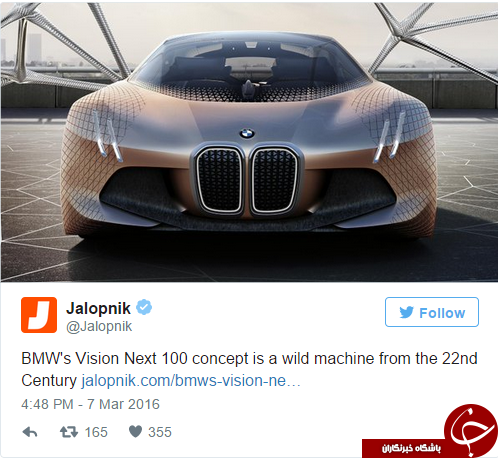 شگفتی BMW در چند سال آینده  +تصاویر
