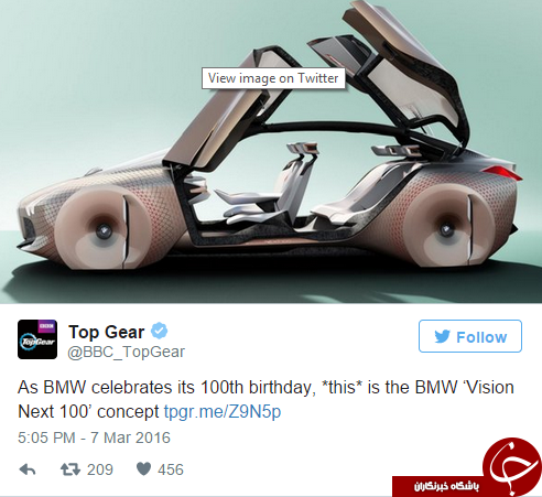 شگفتی BMW در چند سال آینده  +تصاویر