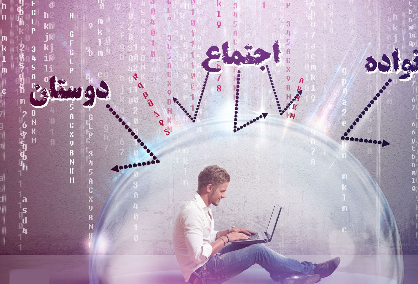 مثلث خیانت هدیه فضای مجازی به خانواده