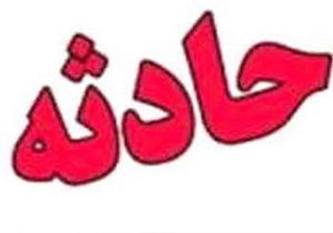 مرگ و میرسالانه 300 نفر در کهگیلویه و بویراحمد بر اثر حوادث