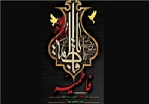 برگزاری مسابقه کتابخوانی «برترین بانو»