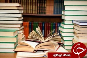 شاعر خوزستانی در شعر بامداد