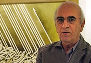 افجه‌ای: نوآوری در هنر خط نقاشی را جدی بگیریم