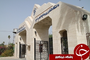 هیئت دانشگاه قاسم‌الخضرا بابل عراق در دانشگاه رامین