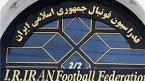 مصوبه ای درباره اساسنامه فدراسیون فوتبال نداریم/ مگر می توان مصوبه را از سایت حذف کرد؟