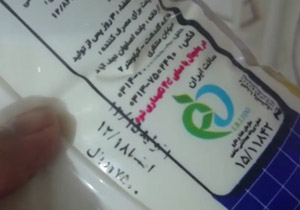 تاریخ عجیب شیر کیسه ای!! + فیلم
