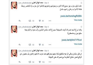 مبلغ سعودی: سید حسن نصرالله بینی ملک سلمان را به خاک خواهد مالید