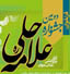 استقبال طلاب مازندرانی از جشنواره علامه حلی