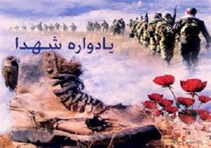 پیش کنگره ی شهدای دانش اموزی