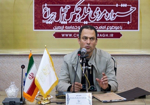 سفر به كربلا به همراه بيش از ١٥١٥ سكه، جوايز جشنواره مردمی «چهل چراغ»