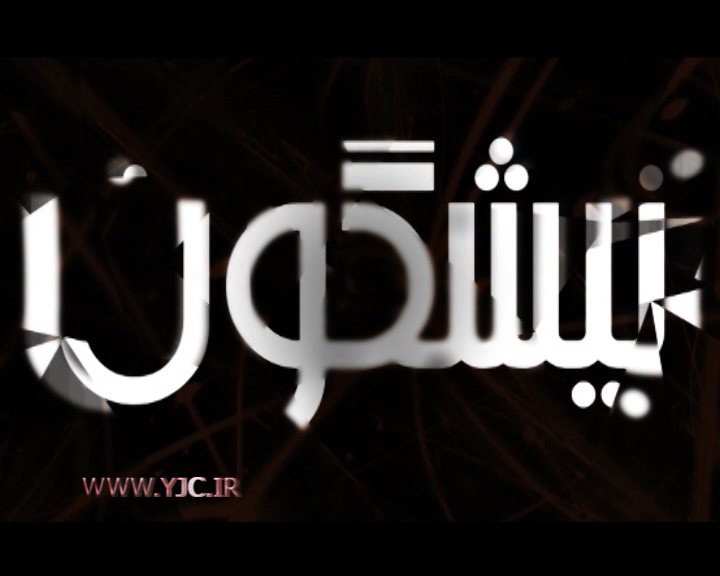 عروسک های باربی چینی تا آتش گرفتن اتوبوس های تور های غیر مجاز + فیلم
