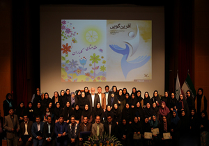 کسب عنوان مربی برتر کانون پرورش فکری کودکان و نوجوانان