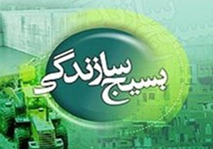 اعطای 14 میلیارد ریال تسهیلات اقتصاد مقاومتی
