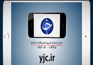 پدیده شگفت انگیز گل افشانی در سیستان و بلوچستان + فیلم