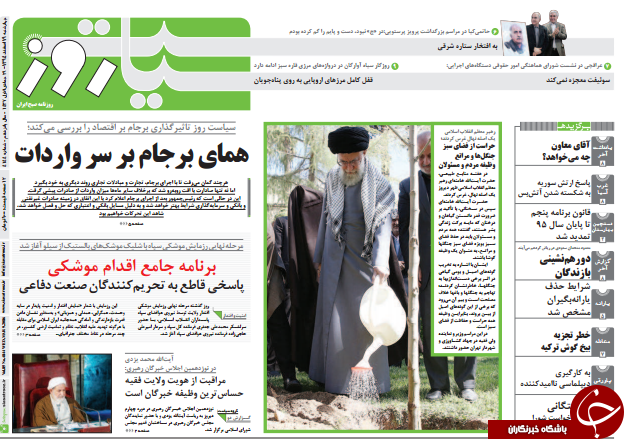 از تلاقی نگاه رقبا در خبرگان تا موضع دولت درباره حکم زنجانی