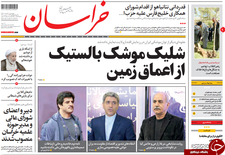 از تلاقی نگاه رقبا در خبرگان تا موضع دولت درباره حکم زنجانی