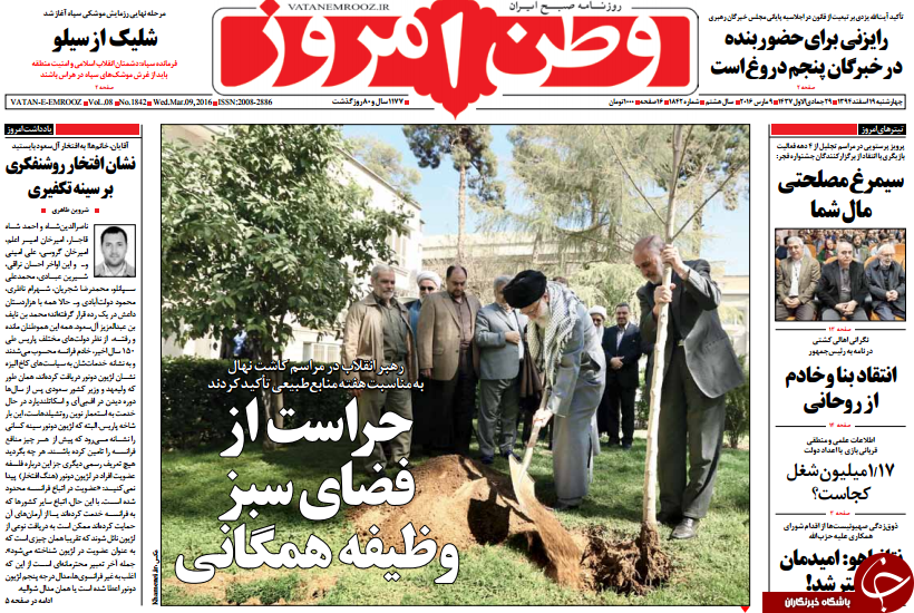 از تلاقی نگاه رقبا در خبرگان تا موضع دولت درباره حکم زنجانی