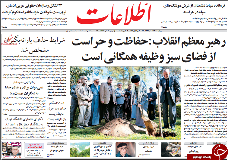 از تلاقی نگاه رقبا در خبرگان تا موضع دولت درباره حکم زنجانی