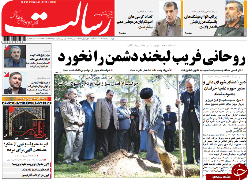 از تلاقی نگاه رقبا در خبرگان تا موضع دولت درباره حکم زنجانی