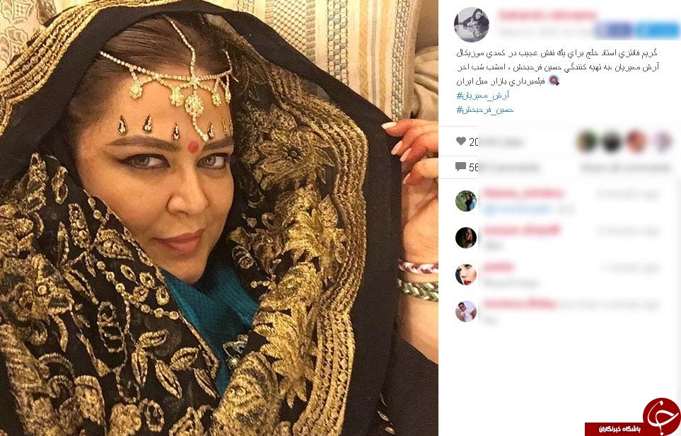 گریم متفاوت بهاره رهنما در یک نقش عجیب + اینستاپست