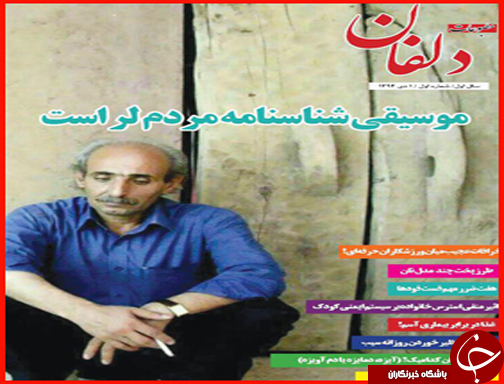 صفحه نخست روزنامه استان&zwnj;ها چهار شنبه 19 اسفند ماه