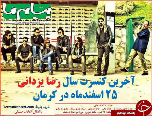 صفحه نخست روزنامه استان&zwnj;ها چهار شنبه 19 اسفند ماه