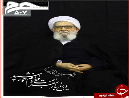 صفحه نخست روزنامه استان&zwnj;ها چهار شنبه 19 اسفند ماه