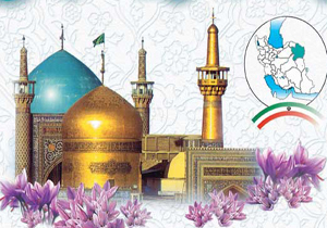 اعلام ویژه برنامه نوروز 95 استان خراسان رضوی