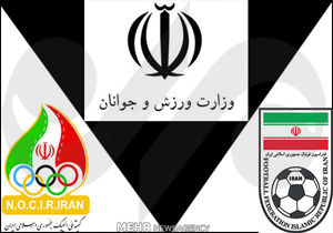 اختلافات ویرانگر در مثلث ورزش ایران/ مردم چه گناهی کرده‌اند؟