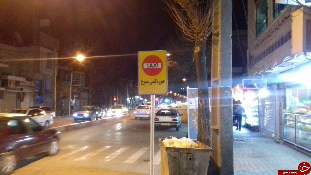 ورود تاکسی ممنوع! + عکس