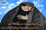 تجلیل از حماسه های سیمرغ آسمان ایران