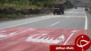 نوروزی شاد با سفرهای ایمن