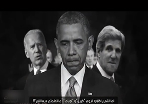 هشدار داعش به اوباما: با شما همان می کنیم که در پاریس کردیم + فیلم