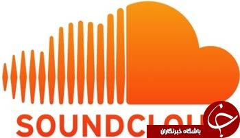 هر آهنگی را که می خواهید بر روی آیفون خود دانلود کنید + آموزش