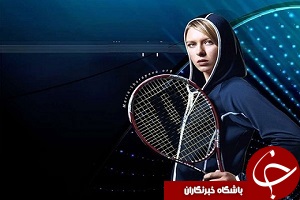 سرنا ویلیامز اعتراف شاراپووا را تحسین کرد