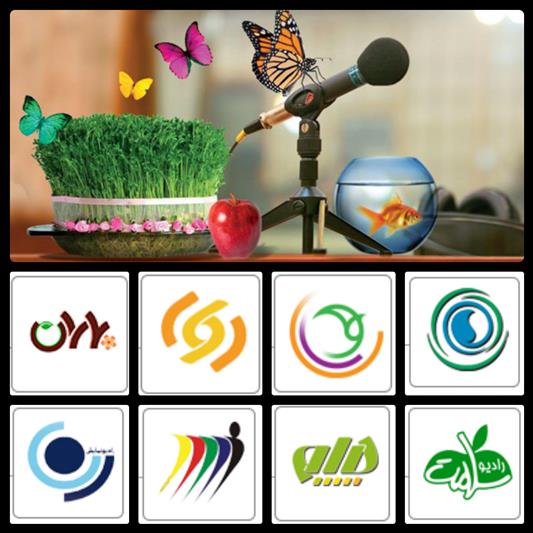 صدای نوروز 95 از چه شبکه هایی به گوش می رسد؟