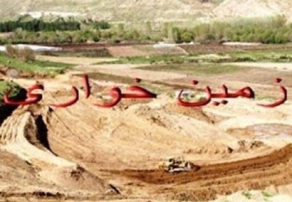 خروج اراضی ملی در شهرستان چرداول از دست متصرفان