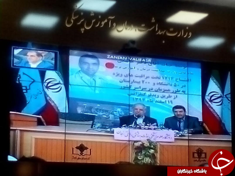 افتتاح همزمان 1714 تخت ICU در سراسر کشور با حضور وزیر بهداشت+تصاویر