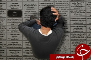 کارجویان فاقد مهارت به فنی وحرفه ای مراجعه کنند