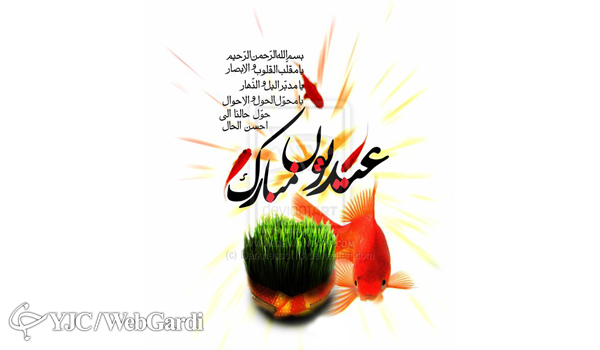 اس ام اس تبریک سال نو ۹۵