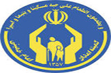 تحویل 14 واحد مسکونی دردلفان به مددجویان کمیته امدادامام (ره)