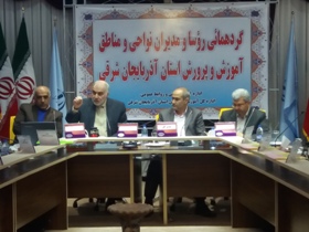 تلفیق؛رویکرد اصلی آموزش و پرورش استئنایی کشور