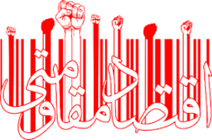 وامنان آزادشهر الگوی اقتصاد مقاومتی گلستان