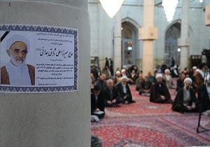 مراسم چهلم آیت الله  ثابتی همدانی برگزار می شود