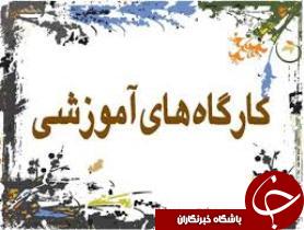 برگزاری کارگاه آموزشی داستان نویسی در اندیمشک